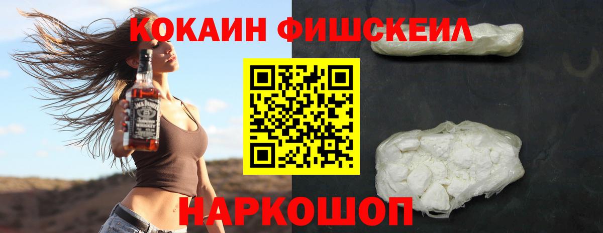 Cocaine Боливия  COCAIN 98%  Вход с VPN  Елабуга 