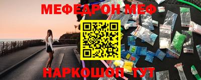 кристаллы Лесосибирск