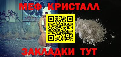 марихуана Ликино-Дулёво