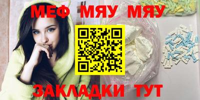 кристаллы Лесосибирск
