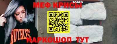 кристаллы Лесосибирск