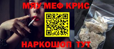 кристаллы Лесосибирск