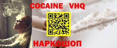 кристаллы Лесосибирск