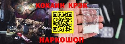 а пвп мука Ливны