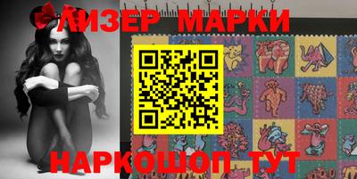 кристаллы Лесосибирск