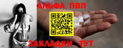 а пвп мука Ливны