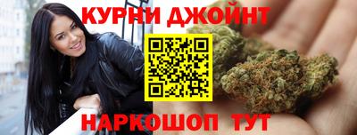 марихуана Ликино-Дулёво