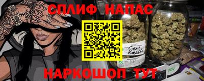 а пвп мука Ливны