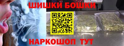 марихуана Ликино-Дулёво