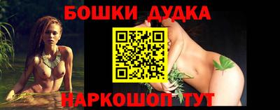 а пвп мука Ливны