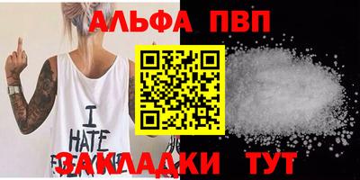 а пвп мука Ливны