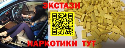 кристаллы Лесосибирск