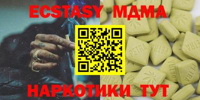 кристаллы Лесосибирск