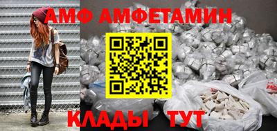 кристаллы Лесосибирск