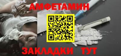 кристаллы Лесосибирск