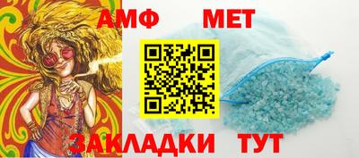 кристаллы Лесосибирск