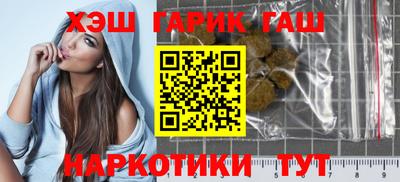 кристаллы Лесосибирск