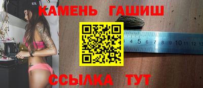 кристаллы Лесосибирск