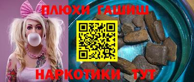 кристаллы Лесосибирск