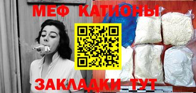 кристаллы Лесосибирск