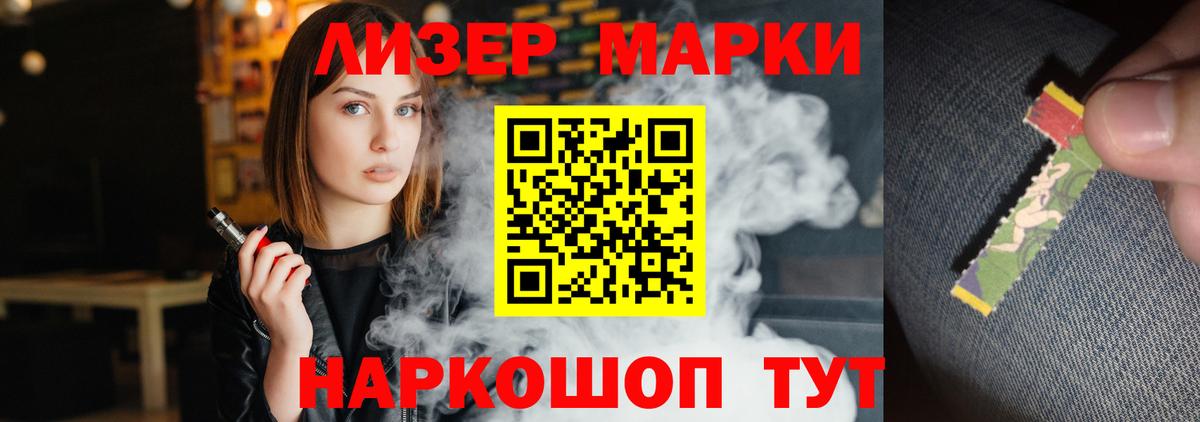 ЛСД экстази кислота  Вход с VPN  Елабуга  LSD-25 экстази кислота 
