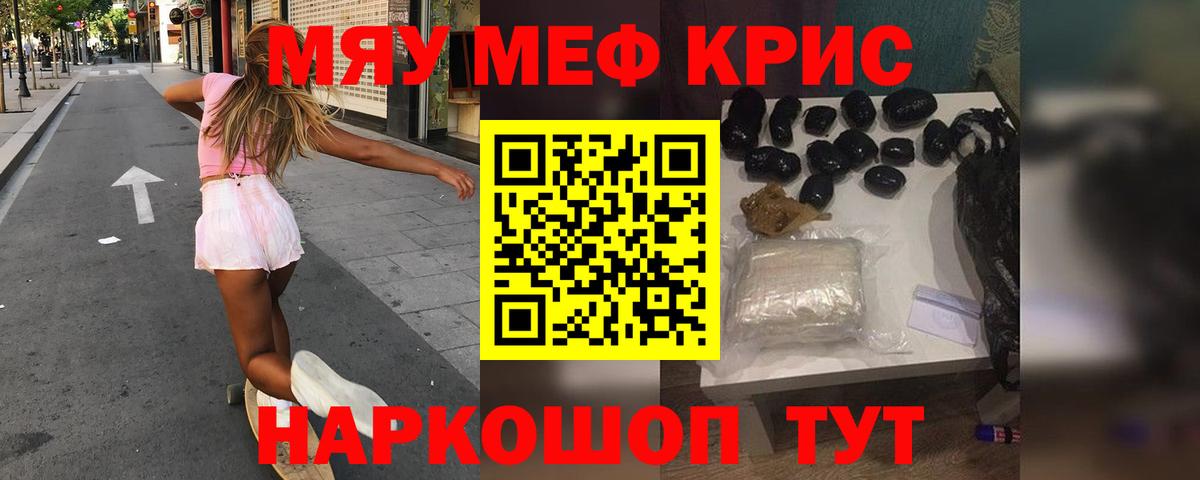 Елабуга  Мефедрон  Меф mephedrone  Вход с VPN  mega ССЫЛКА  Мефедрон мука 