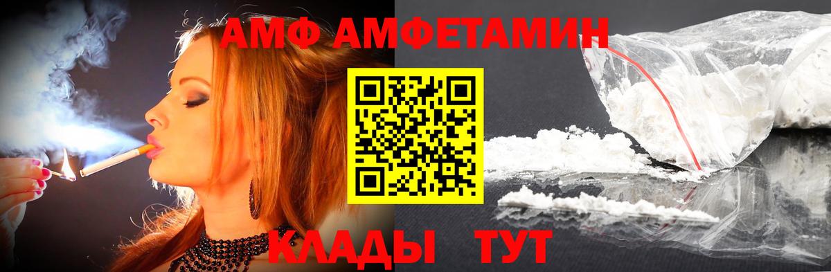 Метамфетамин витя  Метамфетамин витя  Вход с VPN  Метамфетамин  Елабуга 