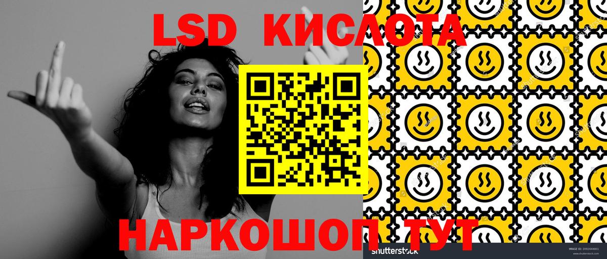 Марки 25I-NBOMe  Вход с VPN  Елабуга  Наркотические марки 1,5мг 