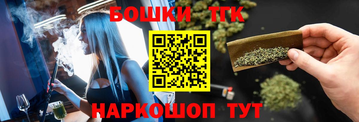 Елабуга  Бошки марихуана AK-47  Марихуана ГИДРОПОН  Каннабис семена  Вход с VPN 