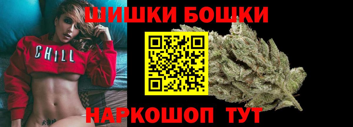 Канабис White Widow Елабуга